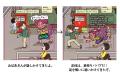 夏は怪談! 累計14万部の“こわい”系しかけ図鑑の最新 夏は怪談! 累計14万部の“こわい”系しかけ図鑑の最新