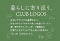 買い物・ピクニック・スポーツ観戦に!「CLUB LOGOS」 買い物・ピクニック・スポーツ観戦に!「CLUB LOGOS」