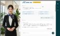 リアルな人物アバター「AI MODEL」による、新たなWeb リアルな人物アバター「AI MODEL」による、新たなWeb