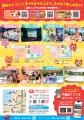 日本初のかにテーマパーク「かにファクトリー 甲羅組 日本初のかにテーマパーク「かにファクトリー 甲羅組