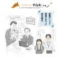 「起業あるある川柳2026」結果発表! 1,853句の中か 「起業あるある川柳2026」結果発表! 1,853句の中か
