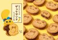 【大丸札幌店】35周年を迎える「東京ばな奈」がポップ 【大丸札幌店】35周年を迎える「東京ばな奈」がポップ