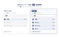 縦型ショートの動画素材サービス「DeLMO」が、AIを活 縦型ショートの動画素材サービス「DeLMO」が、AIを活