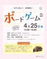 「大人も学び続ける地域」が子どもの学びを育てる宮古