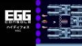 <News>2026年7月9日『EGGコンソール ハイディフォス <News>2026年7月9日『EGGコンソール ハイディフォス