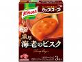 味の素(株) 2026年秋季 家庭用新製品/リニューアル品 味の素(株) 2026年秋季 家庭用新製品/リニューアル品