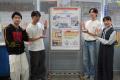 【京都外国語大学×JR西日本による産学連携】観光都市 【京都外国語大学×JR西日本による産学連携】観光都市