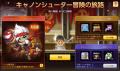 『メイプルストーリーM』、アップデートで新職業「キ 『メイプルストーリーM』、アップデートで新職業「キ