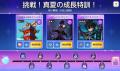 『メイプルストーリーM』、アップデートで新職業「キ 『メイプルストーリーM』、アップデートで新職業「キ