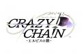 オトメイト新作「CRAZY CHA!N -エルピスの鎖-」本日発 オトメイト新作「CRAZY CHA!N -エルピスの鎖-」本日発