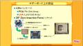 【資格の学校TAC】ITキャリアの第一歩を支援！CompTIA