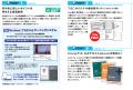 【資格の学校TAC】ITキャリアの第一歩を支援！CompTIA