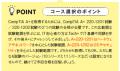 【資格の学校TAC】ITキャリアの第一歩を支援！CompTIA