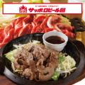 7月23日オープン!札幌大通公園の夏が今年もはじま 7月23日オープン!札幌大通公園の夏が今年もはじま