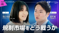 【事前申込1,000名超】7/28~31マーケティングカンフ 【事前申込1,000名超】7/28~31マーケティングカンフ