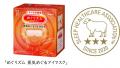 「めぐりズム 蒸気めぐるアイマスク」につづき、「蒸