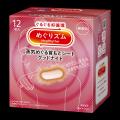 「めぐりズム 蒸気めぐるアイマスク」につづき、「蒸