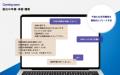 AIと話すだけで勤怠管理。勤怠管理の新たな“カタチ”を AIと話すだけで勤怠管理。勤怠管理の新たな“カタチ”を