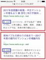 なぜ不動産会社がスマホ高速化にこだわるのか なぜ不動産会社がスマホ高速化にこだわるのか