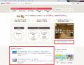 不動産売買の仲介手数料を「最大無料」とする不動産流 不動産売買の仲介手数料を「最大無料」とする不動産流