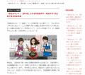 プレスリリースーなぜ不動産会社に校閲ガールが必要な プレスリリースーなぜ不動産会社に校閲ガールが必要な