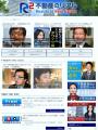 なぜ仲介手数料が最大無料の不動産会社が映像配信を始 なぜ仲介手数料が最大無料の不動産会社が映像配信を始