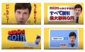 不動産仲介の不動産流通システム(REDS)、イメージキ 不動産仲介の不動産流通システム(REDS)、イメージキ