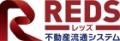 なぜREDSは中古マンションの高値買取ができるのか！？