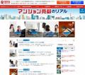 マンション売却のニーズに応え、仲介手数料が最大無料 マンション売却のニーズに応え、仲介手数料が最大無料