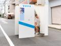 東京駅前で楽しむ、夏の終わりの“都市型”納涼祭utf-8 東京駅前で楽しむ、夏の終わりの“都市型”納涼祭utf-8