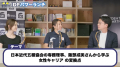 IDPパワーランチvol.6「日本近代五種協会専務理事・阪 IDPパワーランチvol.6「日本近代五種協会専務理事・阪