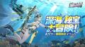 コトブキヤ・アニメ『フレームアームズ・ガール』コラ
