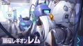 コトブキヤ・アニメ『フレームアームズ・ガール』コラ