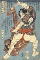 【京都センチュリーホテル】“奇想の絵師”歌川国芳の武 【京都センチュリーホテル】“奇想の絵師”歌川国芳の武