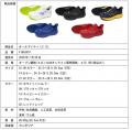 「オールマイティ LC 11L」発売 「オールマイティ LC 11L」発売