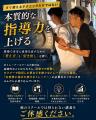 【大阪】完全マンツーマンで“どんな時代でも選ばれ続 【大阪】完全マンツーマンで“どんな時代でも選ばれ続