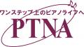 【第50回記念大会】ピティナ・ピアノコンペティション 【第50回記念大会】ピティナ・ピアノコンペティション