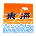 旅した記憶が、マグネットになる。JR東海のヘッutf-8
