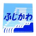 旅した記憶が、マグネットになる。JR東海のヘッutf-8