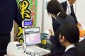 高校生5,963人が参加「おしごとフェア 2026」開催レポ