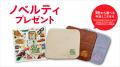 国内初導入。最新の視力測定機器で、今までにないメガ 国内初導入。最新の視力測定機器で、今までにないメガ