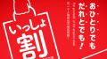 国内初導入。最新の視力測定機器で、今までにないメガ 国内初導入。最新の視力測定機器で、今までにないメガ