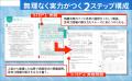 高校入試で増える「思考力問題」に対応! 全国の入試 高校入試で増える「思考力問題」に対応! 全国の入試