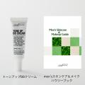 「疲れて見える」を、ひと塗りで武器に変える。働く男