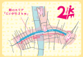 【新潟市】OURCARが新潟市でカーシェアリング実証を決 【新潟市】OURCARが新潟市でカーシェアリング実証を決
