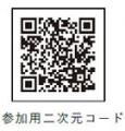 セサミストリートと阪神グループのコラボレーション 