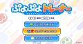 松竹ブロードキャスティング株式会社、介護福祉施設向 松竹ブロードキャスティング株式会社、介護福祉施設向