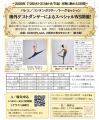 ドイツ名門バレエ団のダンサーが大阪に来日、次世代を ドイツ名門バレエ団のダンサーが大阪に来日、次世代を
