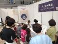 「こんな看護イベントがあったんだ!」現役看護師が企 「こんな看護イベントがあったんだ!」現役看護師が企