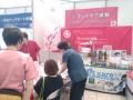 「こんな看護イベントがあったんだ!」現役看護師が企 「こんな看護イベントがあったんだ!」現役看護師が企